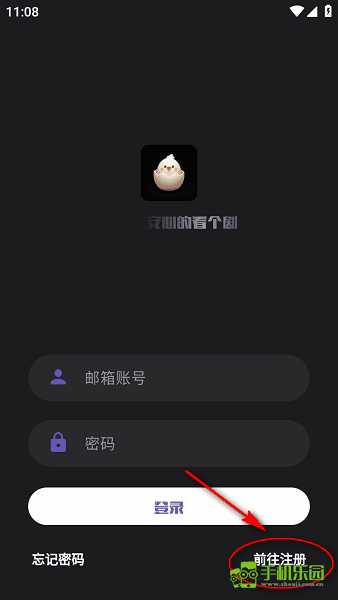 蛋播星球官方版