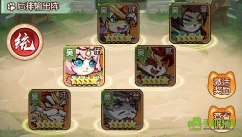 孤堡英雄