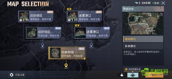 和平精英地铁逃生