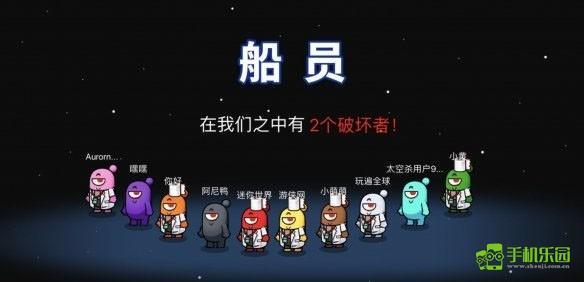 嘿嘿太空杀未停服版
