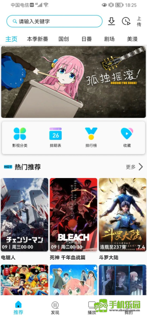z动漫最新版