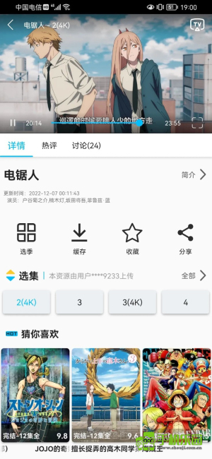 z动漫最新版