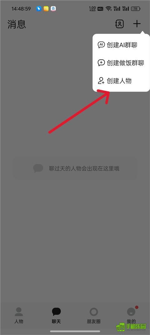 talkmakerapp
