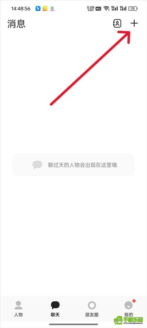 talkmakerapp