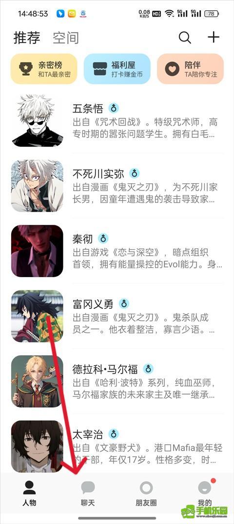 talkmakerapp