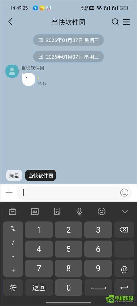 talkmakerapp