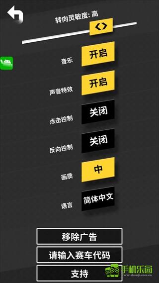 拇指漂移