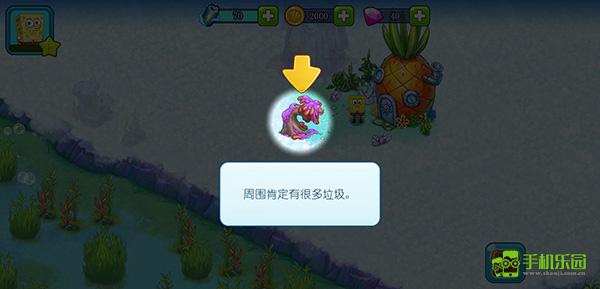 海绵宝宝冒险果酱世界中文版