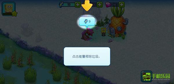 海绵宝宝冒险果酱世界中文版