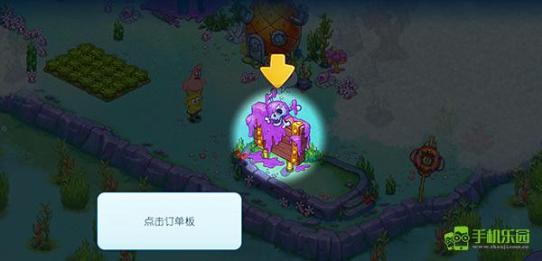 海绵宝宝冒险果酱世界中文版