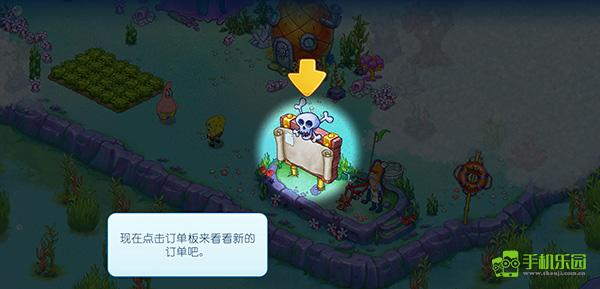 海绵宝宝冒险果酱世界中文版