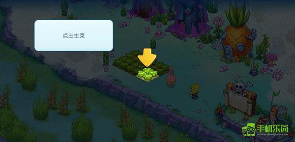 海绵宝宝冒险果酱世界中文版