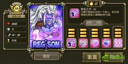 王国保卫战3最新版