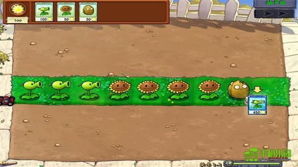pvz抽卡版手机版