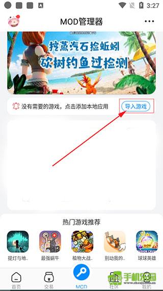八门神器免root