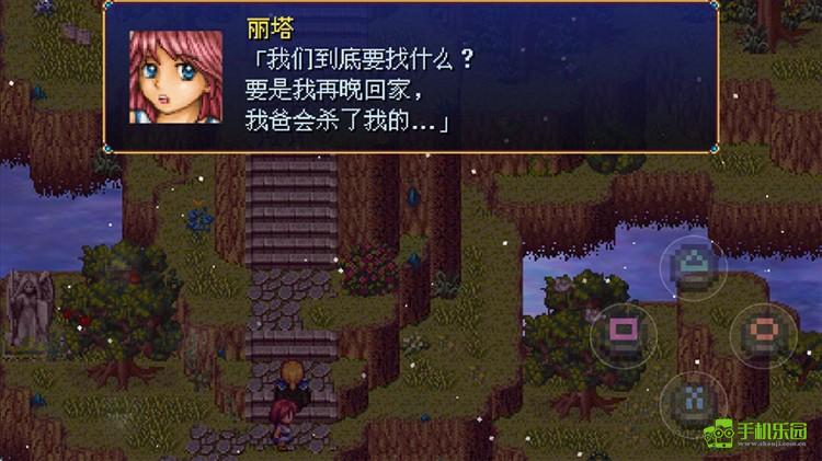 亚拉菲尔