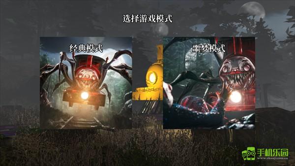 查尔斯小火车手机移植版