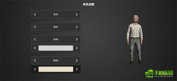模拟农场26模组版