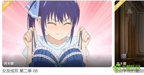 mimei