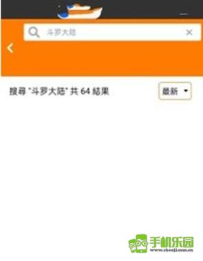 JM天堂手机版