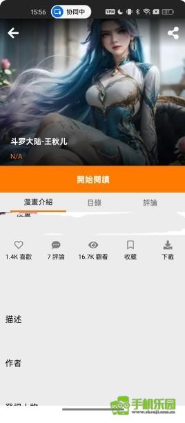 JM天堂手机版