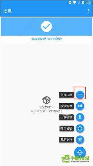 B站漫游版