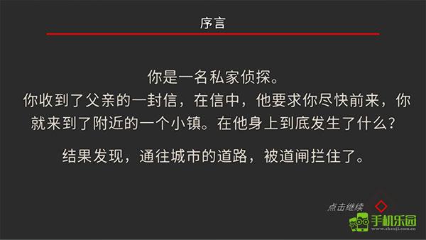 小房间故事中文版