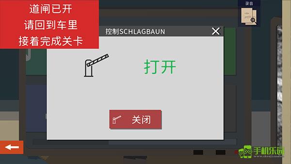 小房间故事中文版
