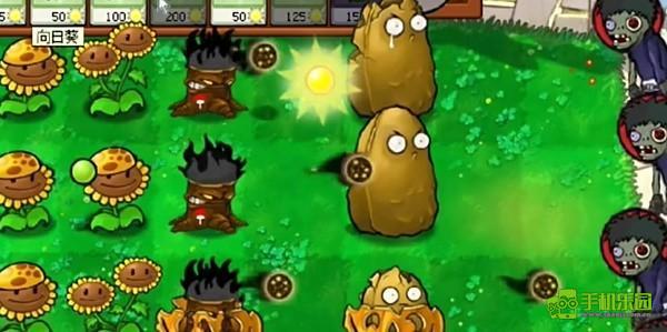 pvz火影忍者版