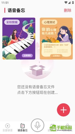 电话录音