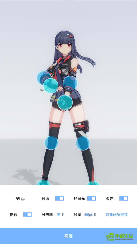 手办模特最新版