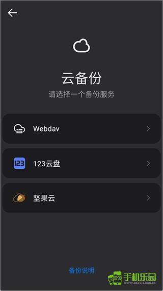 flix快传