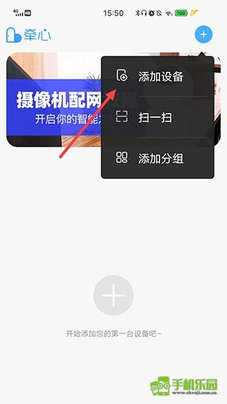 牵心Pro