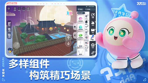 蛋仔派对助力工具