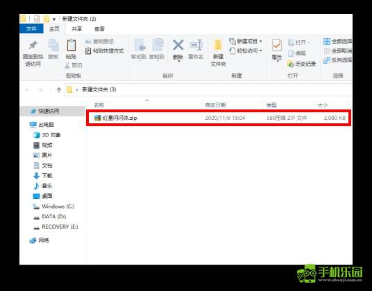 手迹造字免费版