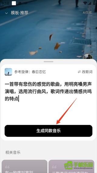 海绵音乐