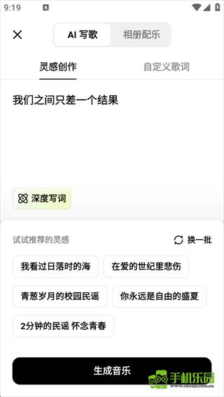 海绵音乐