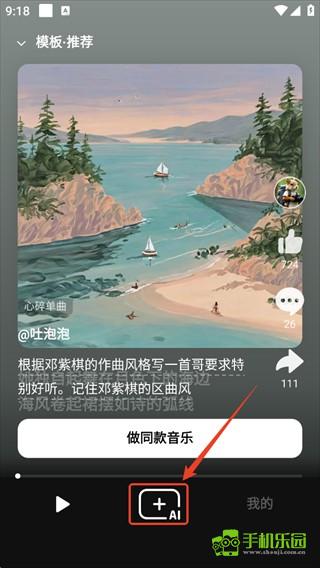 海绵音乐