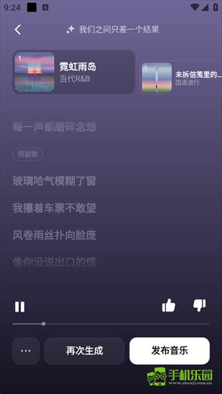 海绵音乐