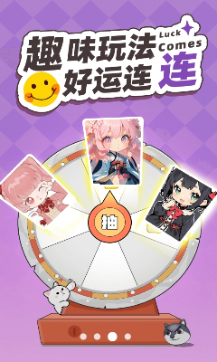 玩皮我最牛免费领皮肤
