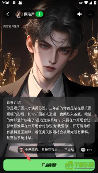 造梦次元AI聊天