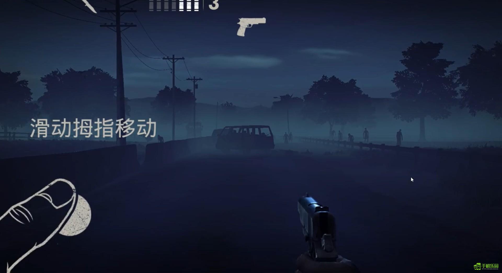 勇闯死人谷2内置菜单版