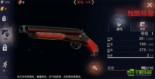 勇闯死人谷2内置菜单版