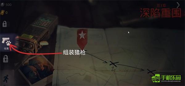 勇闯死人谷2内置菜单版
