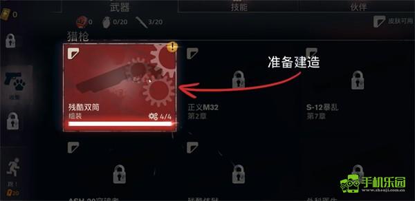 勇闯死人谷2内置菜单版