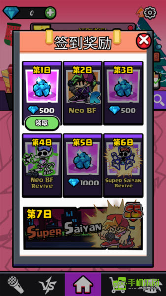 黑色星期五之夜节奏对战