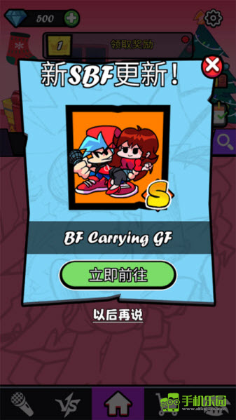 黑色星期五之夜节奏对战