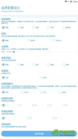 kn画质助手2026