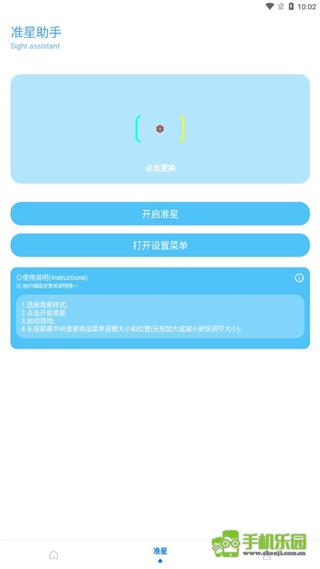 kn画质助手2026