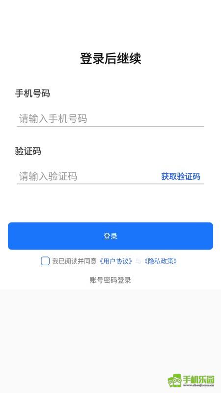 虚拟恋人AI聊天免费版